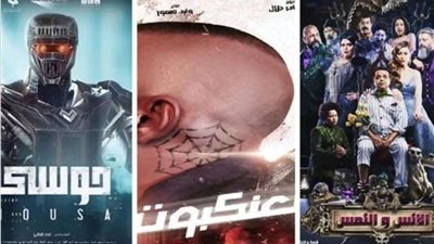 تعرف على قائمة أفلام سينما شهر أغسطس