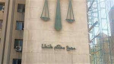 تأجيل محاكمة صيدلي متهم بقتل زوجته وطفلتيه بطنطا لـ 27 نوفمبر