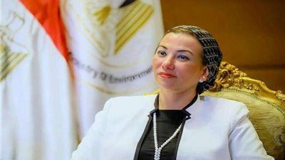 وزيرة البيئة: مصر بذلت جهودا كبيرا في عمل خريطة للتنوع البيولوجى