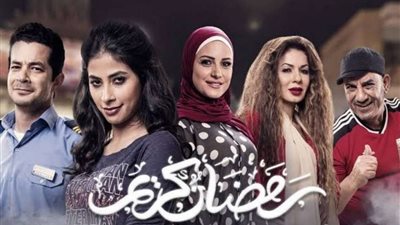 محمد لطفي يُعلن عن جزء جديد من رمضان كريم