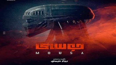 كريم محمود عبدالعزيز ينشر البوستر الدعائي لفيلمه الجديد 