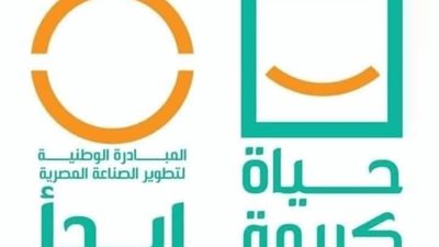 عضو مبادرة «ابدأ»: الفكرة في البداية كانت ربط مؤسسة حياة كريمة بمشروع متكامل