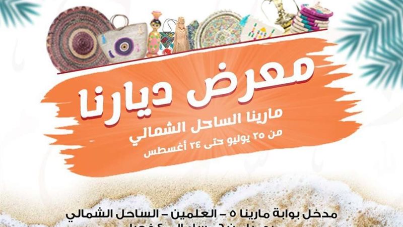 بلدنا اليوم