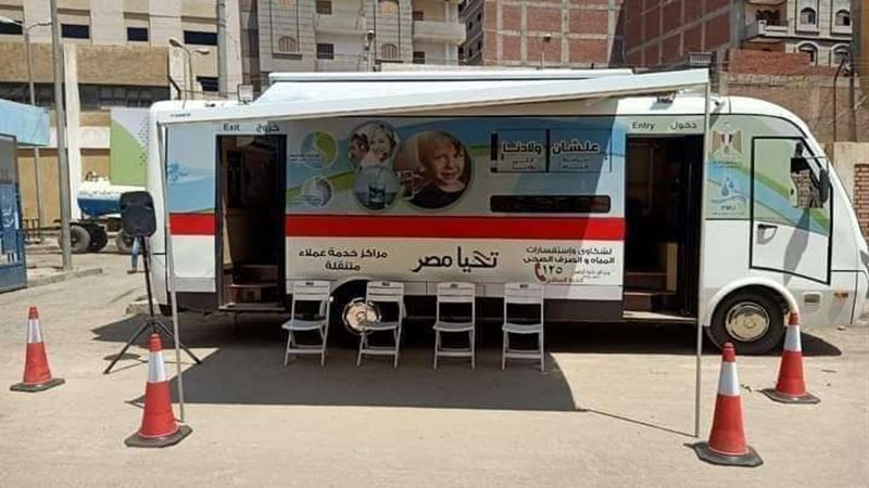 بلدنا اليوم
