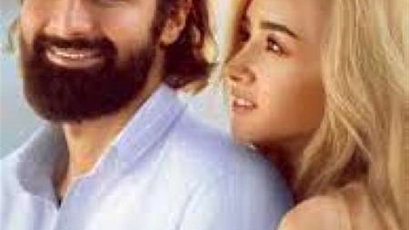 فيلم قصة حب
