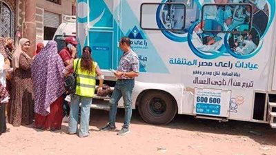 راعي مصر تطلق 338 قافلة طبية في 20 محافظة خلال شهر أكتوبر