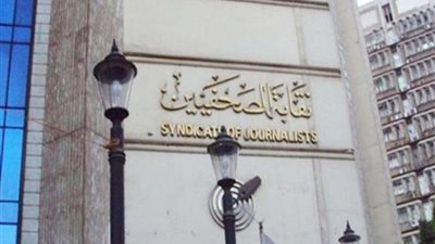 نقابة الصحفيين تجدد الدعوة للمشاركة فى لجنة الإغاثة وتواصل استقبال التبرعات العينية