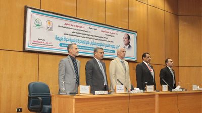 ندوة مجتمعية بجامعة أسيوط حول 