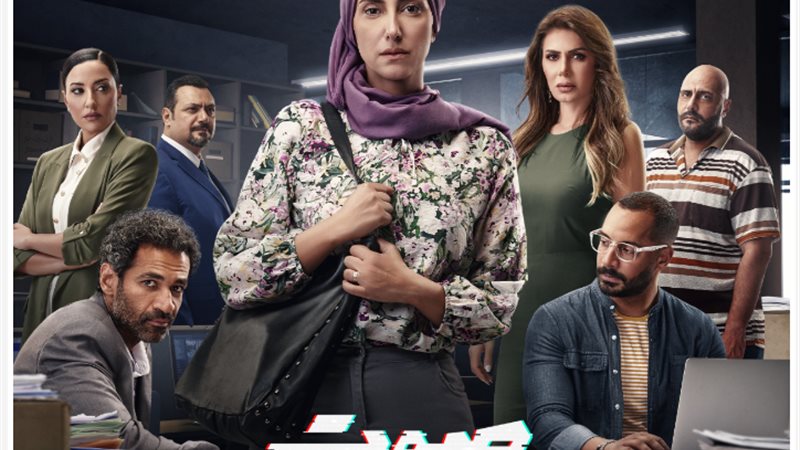 مسلسل صوت وصورة