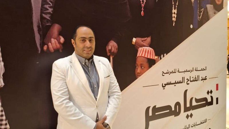عضو اتحالف الوطني