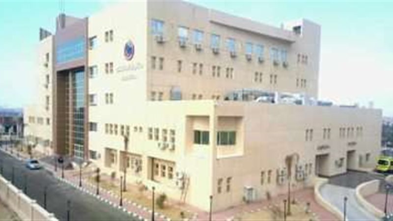 مستشفي