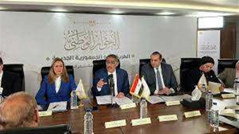 مجلس أمناء الحوار