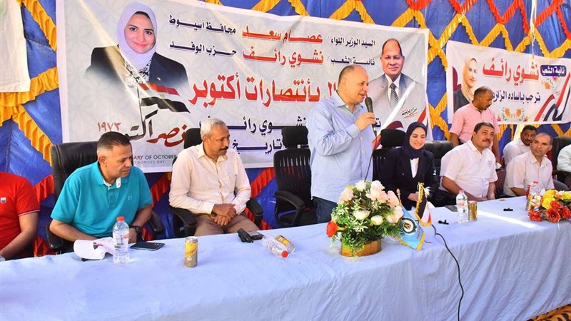 محافظ أسيوط خلال