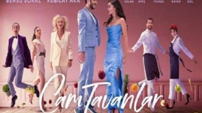 مسلسل اسقف زجاجية الحلقة 7.. 