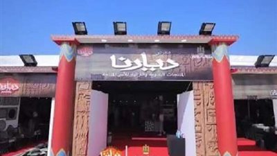 تدريب سيدات تكافل وكرامة.. أبرز تصريحات نيفين القباج في معرض ديارنا (انفوجراف)