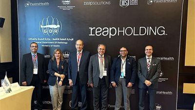 الصحة: توقيع بروتوكول لإنشاء منصة تخزين وأرشفة صور الأشعة والتقارير الطبية للمرضى