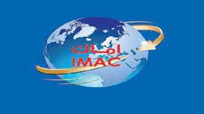 مؤتمر لـ أماك يومى الجمعة والسبت حول دور الوساطة والتحكيم في تسوية المنازعات