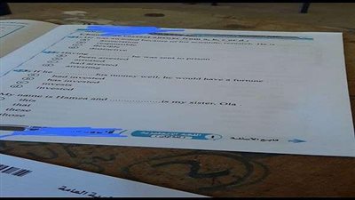 تسريب امتحان الإنجليزي 2021 الثانوية العامة أدبي (صور)