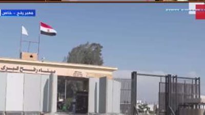 عاجل مصادر للقاهرة الإخبارية تنفي الأكاذيب بشأن استــ ـشهاد جرحى فلسطينيي عند معبر رفح