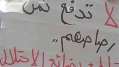 خبير اقتصادي يوضح الجانب الإيجابي لحملات المقاطعة.. ننشر التفاصيل