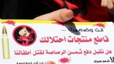 هل تجني حملات مقاطعة «الفرانشيز» ثمارها؟.. خبير اقتصادي يوضح