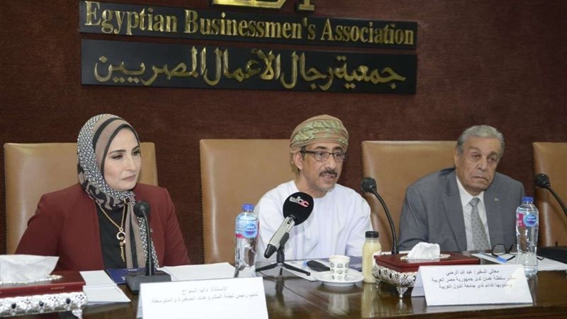 جمعية رجال الاعمال