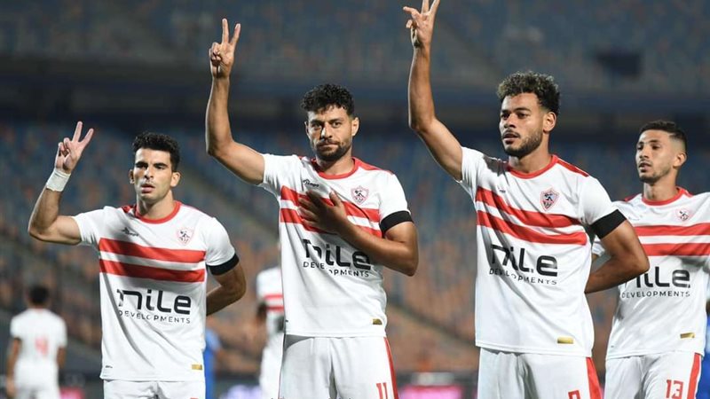 الزمالك