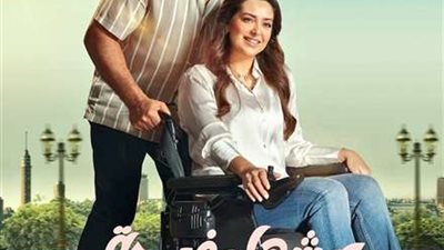 أبرزها الدعم.. 4 دروس قيّمة من حكاية 