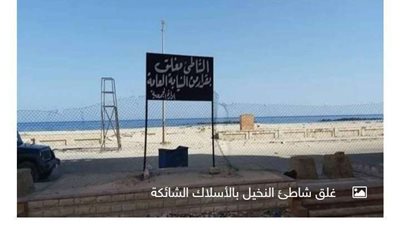 سر الدوامات المائية بشاطئ الموت «النخيل».. فيديو