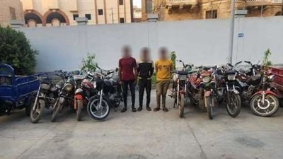 النيابة تأمر بحبس 3 أشخاص لارتكابهم 19 واقعة سرقة دراجة نارية ببني سويف