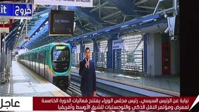 رئيس الوزراء يفتتح البدء التجريبي لمترو الأنفاق الثالث