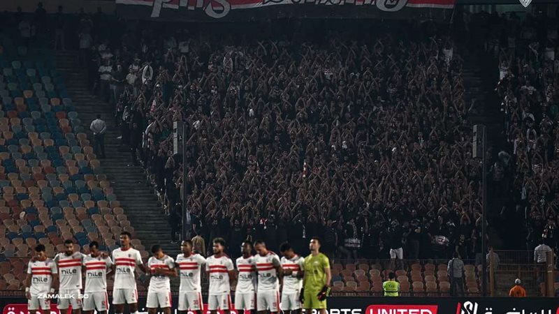 الزمالك
