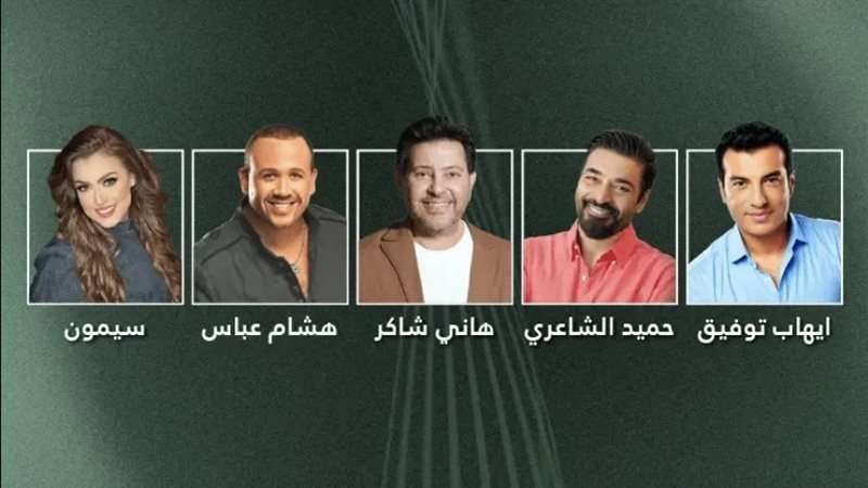 نجوم التسعينات