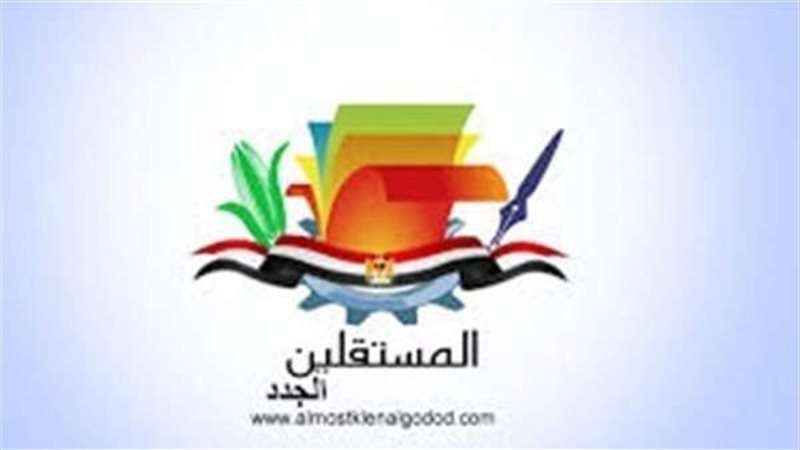 حزب المستقلين الجدد