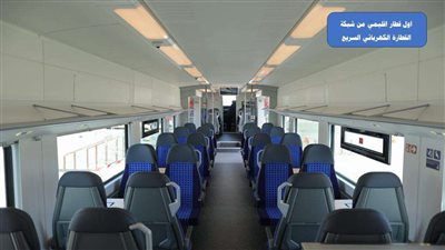 بلدنا اليوم تنشر أول صور للقطار السريع ديسيرو