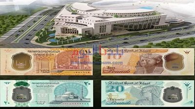 بالصور | حقيقة النماذج المتداولة لصور العملات البلاستيكية