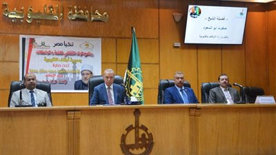 بحضور 300 خطيب وإمام.. محافظ القليوبية يفتتح فعاليات «البناء الثقافي للأئمة والخطباء»