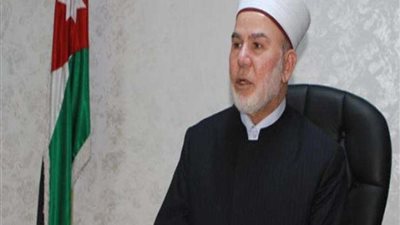 مفتي الأردن: العالم أصبح مجتمعًا واحدًا وإن تعددت أساليب العيش