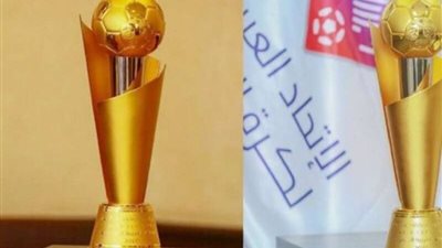 تعرف على مجموعة مصر في كأس العرب 2021