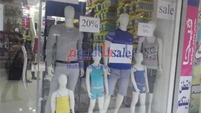 حماية المستهلك ترصد صفحات الشركات المشاركة في الأوكازيون الصيفي