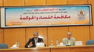 جامعة أسيوط تنظم ورشة عمل حول 