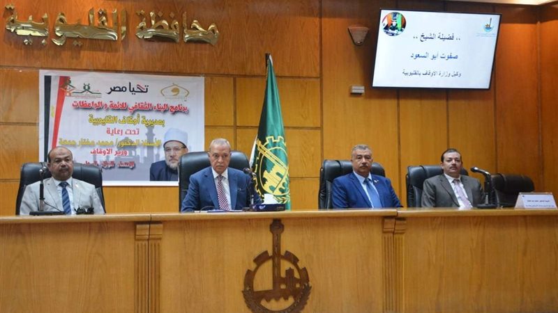 محافظ القليوبية يفتتح