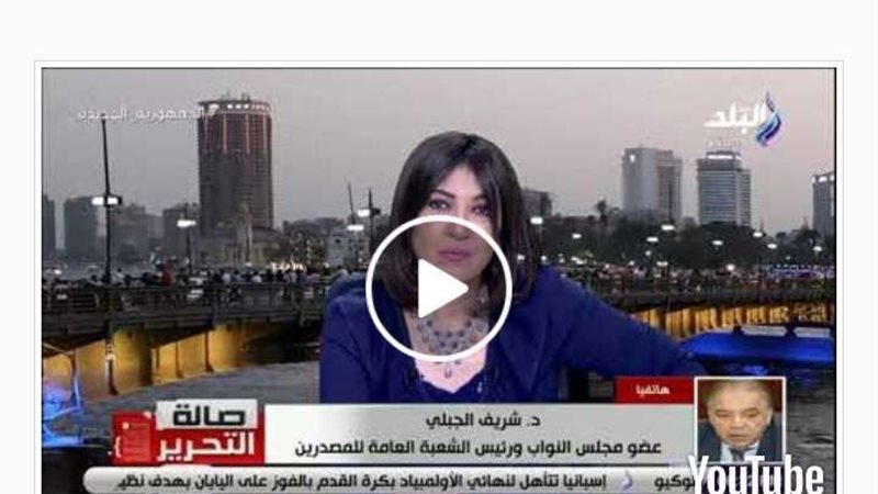 بلدنا اليوم