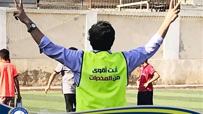 التضامن: تنفيذ برامج توعوية تتماشى مع المراحل العمرية للشباب حول أضرار الإدمان