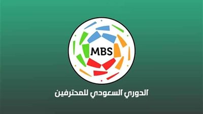 بروتوكول طبي لزيادة عدد الجماهير في الدوري السعودي.. تفاصيل