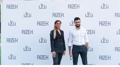 طرح تطبيق رزق الإماراتي للخدمات المتكاملة في مصر