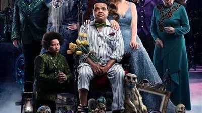 بـ2.3 مليون جنيه.. 