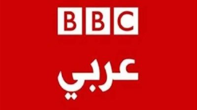 اقتحام مقر هيئة الإذاعة البريطانية بي بي سي في لندن