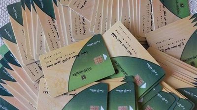 تحذيرهام من وزارة التموين لأصحاب البطاقات التموينية