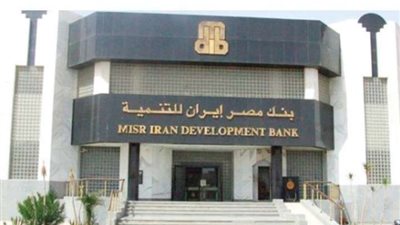 العقارية للبنوك الوطنية ترفع دعوى ضد بنك مصر إيران